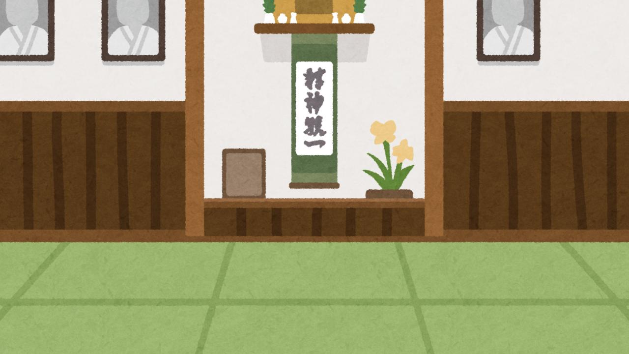 道場のイラスト(背景素材) | かわいいフリー素材集 いらすとや What Are The Hidden Fees In Streaming Subscriptions