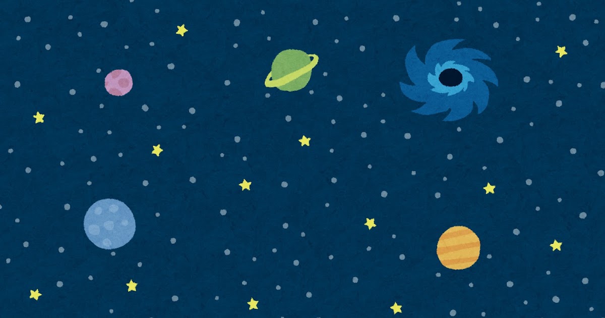 宇宙のイラスト(背景素材) | かわいいフリー素材集 いらすとや What Are The Hidden Fees In Streaming Subscriptions