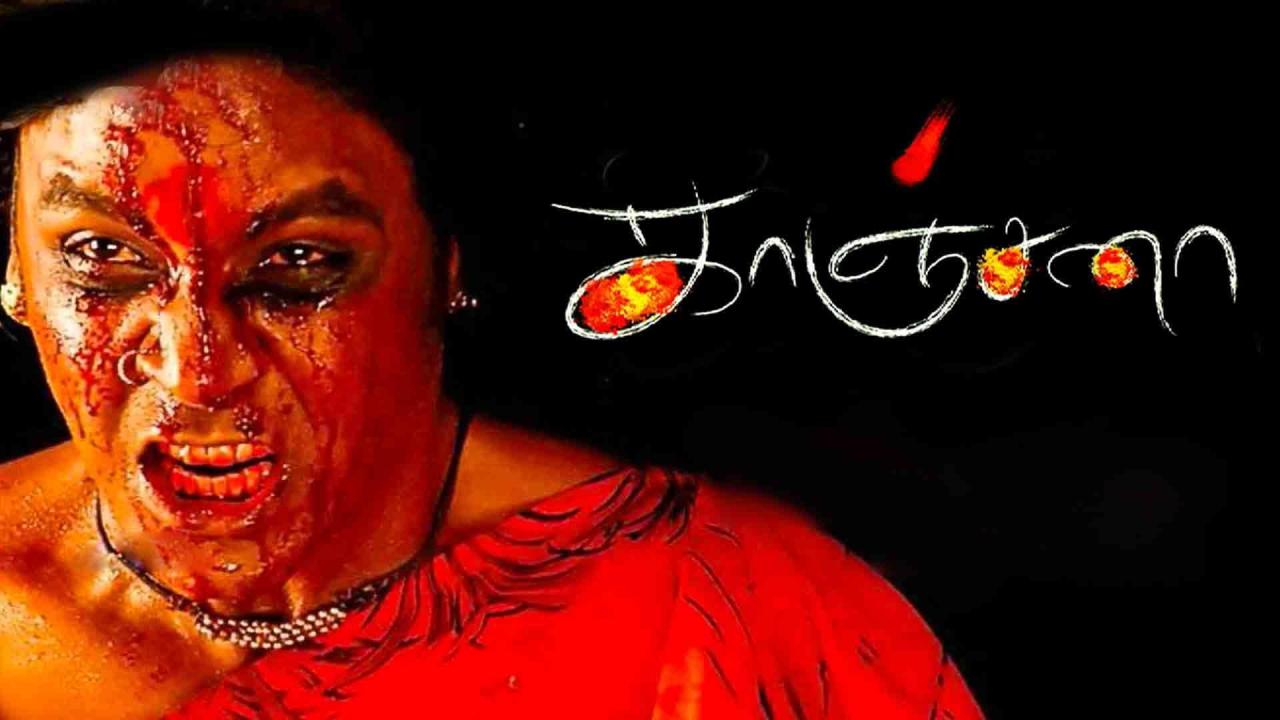Kanchana (Tamil) 2011 Full Movie Online - Watch HD Movies on Airtel ... What To Consider When Financing A Vehicle Purchase