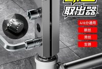 現發 斷絲取出器 萬能絲 錐斷頭螺絲 反絲水管斷裂管 快捷取出器 新款水龍頭角閥斷絲內絲取出萬能絲錐反絲水管斷裂斷 YY | 蝦皮購物 How Does Vehicle Depreciation Affect Resale Value