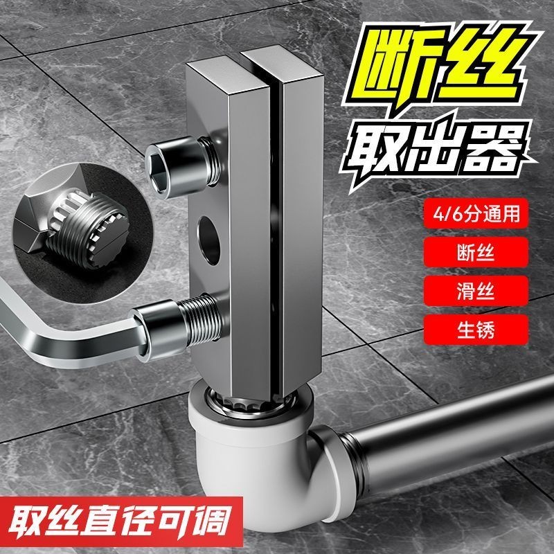 現發 斷絲取出器 萬能絲 錐斷頭螺絲 反絲水管斷裂管 快捷取出器 新款水龍頭角閥斷絲內絲取出萬能絲錐反絲水管斷裂斷 YY | 蝦皮購物 How Does Vehicle Depreciation Affect Resale Value